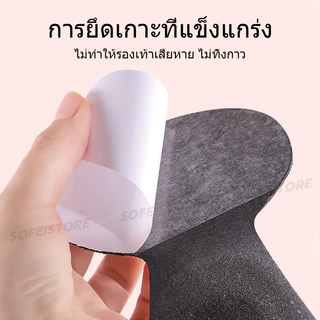 แผ่นรองส้นสูงสตรี ระบายอากาศดี นุ่มสบาย กันลื่น กันถลอก ติดง่าย กระชับรูปเท้า ป้องกันส้นหลุด