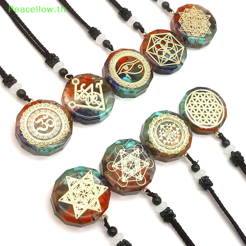 Peacellow Energy Generator Amulet 7 จักระจี้สร้อยคอ Orgoniteสมาธิ Balance Emf ป้องกันคอ String Chain