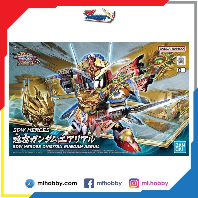 SDW Heroes Onmitsu Gundam Aerial