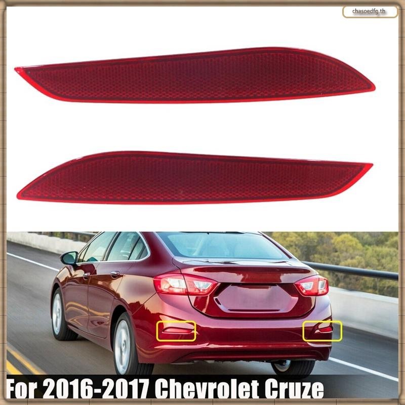 [B Y M P] แถบสะท้อนแสง ติดกันชนหลัง ซ้าย และขวา 84037296 84037297 ฝาครอบไฟเบรกท้าย สําหรับ Chevrolet Cruze 2016-2019