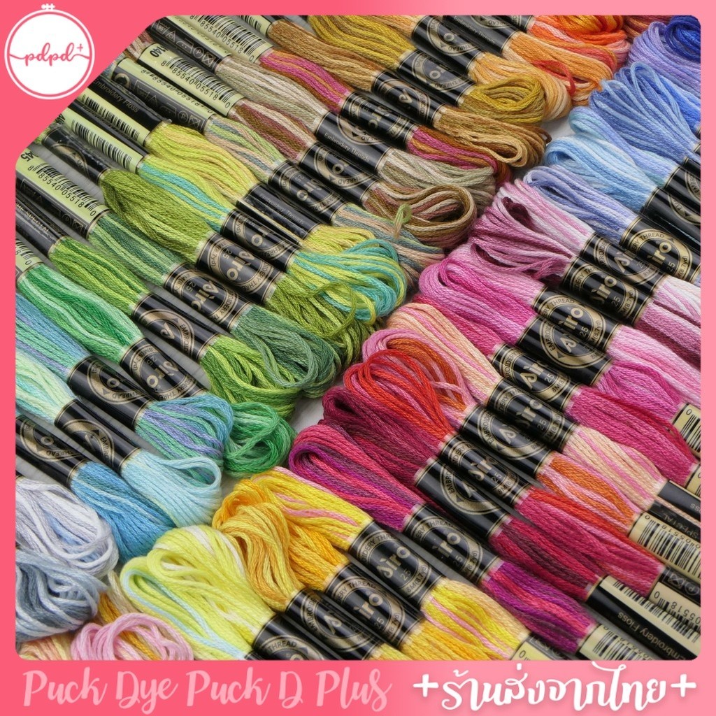 ชุดไหมเหลือบ AIRO 78สี 78ไจ คุณภาพสูง สีสวย ปักลื่น เงางาม