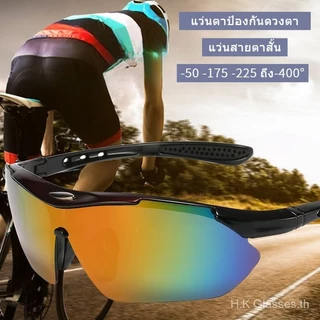 แว่นตากันแดด สายตาสั้น ป้องกันทราย สไตล์สปอร์ต แฟชั่นสําหรับผู้ชาย และผู้หญิง เหมาะกับการขี่จักรยานเสือภูเขา
