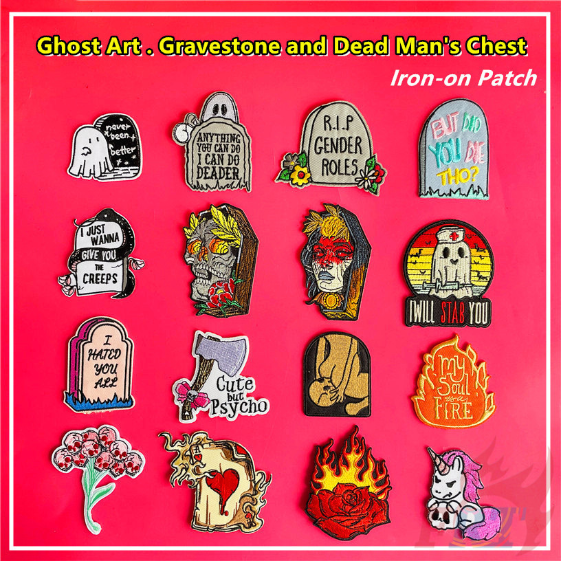☸ ศิลปะผี. แผ่นแพทช์รีดติดหน้าอก ลาย Gravestone and Dead Man's ☸ แผ่นแพทช์รีดติดเสื้อ ปักลาย DIY 1 ชิ้น