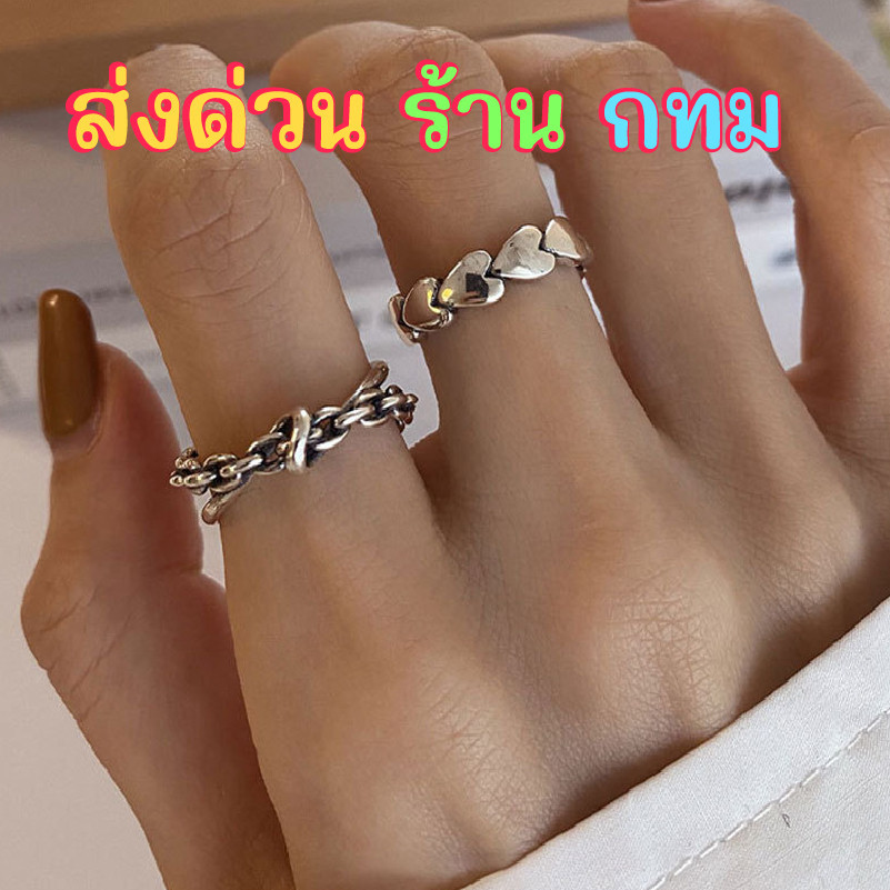 ร้านไทย เครื่องประดับ แหวนแฟชั่นเกาหลี แหวนหัวใจ เซ็ท 2 ชิ้น R79