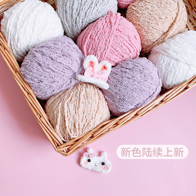 ตุ๊กตาผ้าวูลถักโครเชต์ ผ้ากํามะหยี่ แบบสั้น ขนาด 75 ม. 50 กรัม ต่อม้วน