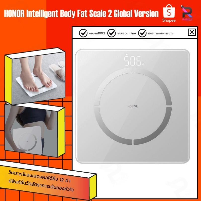 เครื่องชั่งอาหาร Huawei Honor Smart Body scale 2/BOMIDI scale W1 เครื่องชั่งน้ำหนักดิจิตอลอัจฉริยะ เครื่องชั่งน้ำหนัก