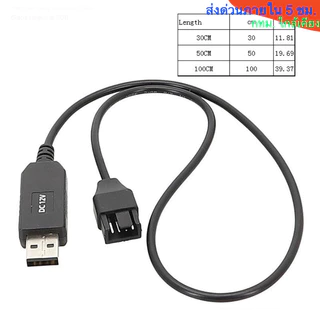 สายแปลง Usb เป็น 4พิน PWM และแปลงไฟ Usb 5V เป็น 12V สําหรับพัดลมคอมพิวเตอร์