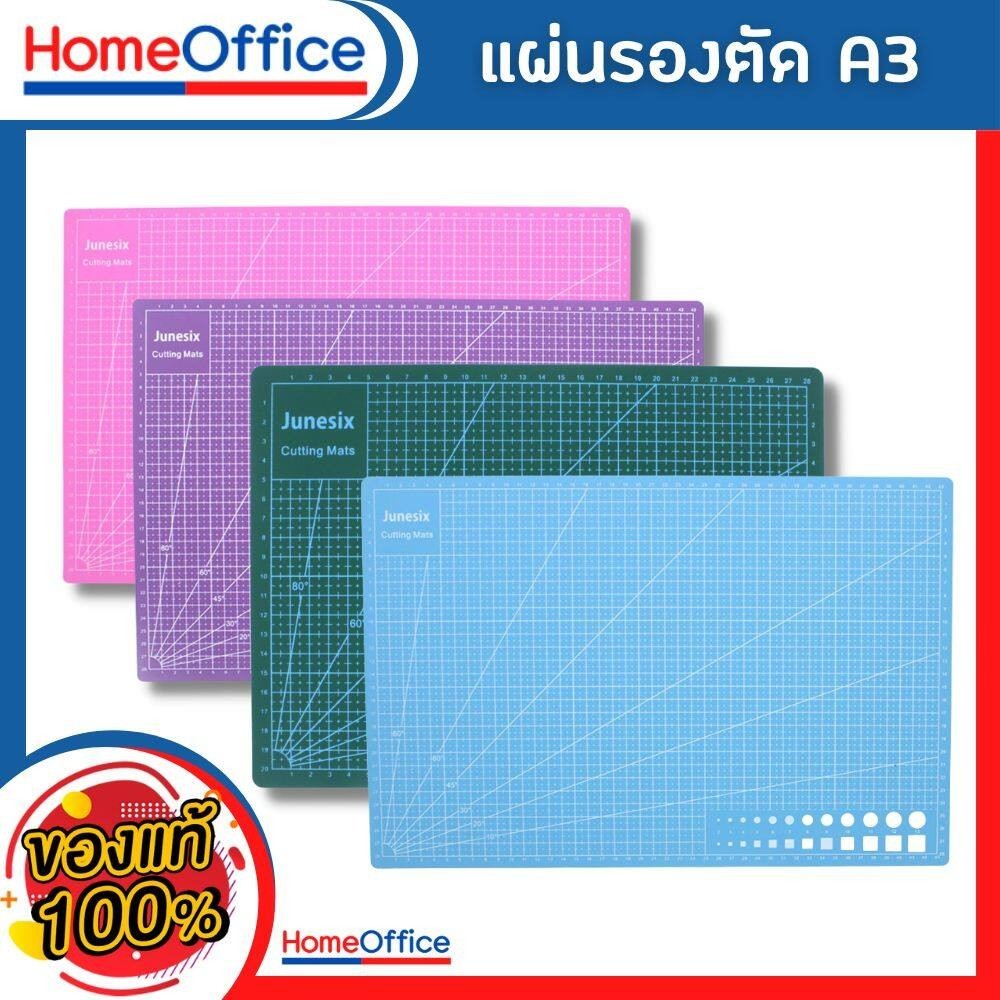 แผ่นยางรองตัด แผ่นรองตัด แผ่นรองตัดกระดาษ ขนาด(A3) ผลิตจากยางคุณภาพดี ความหนา 3 มม.ใช้งานได้ ทั้ง 2 ด้าน HOME&OFFICE