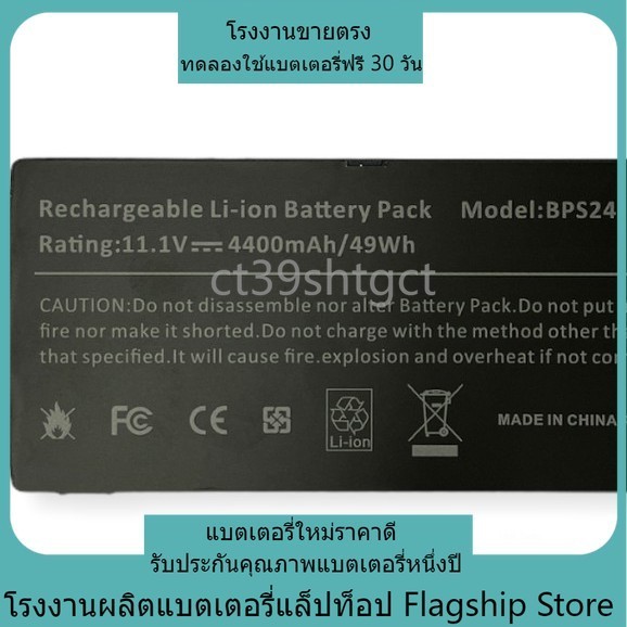 โน้ตบุ๊คคุณภาพสูง Battery แบรนด์ใหม่ Sony VGP-BPS24 VGP-BPSC24  PCG-41215T/17T VPCSD-113T SVS131A11T แบตเตอรี่ขายตรงจากโ