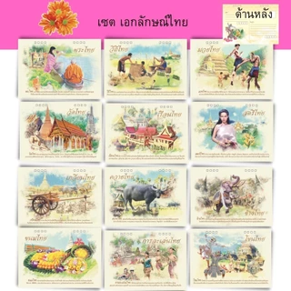 Abiz โปสการ์ด ส่งความสุข (เซต 12 ใบ) postcard set ขนาด 4x6 นิ้ว พร้อมจัดส่ง