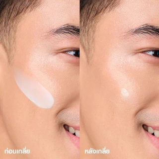 Garnier Skin Naturals Super UV-Invisible Serum Sunscreen 30ml การ์นิเย่ ครีมกันแดดเนื้อเซรั่ม.
