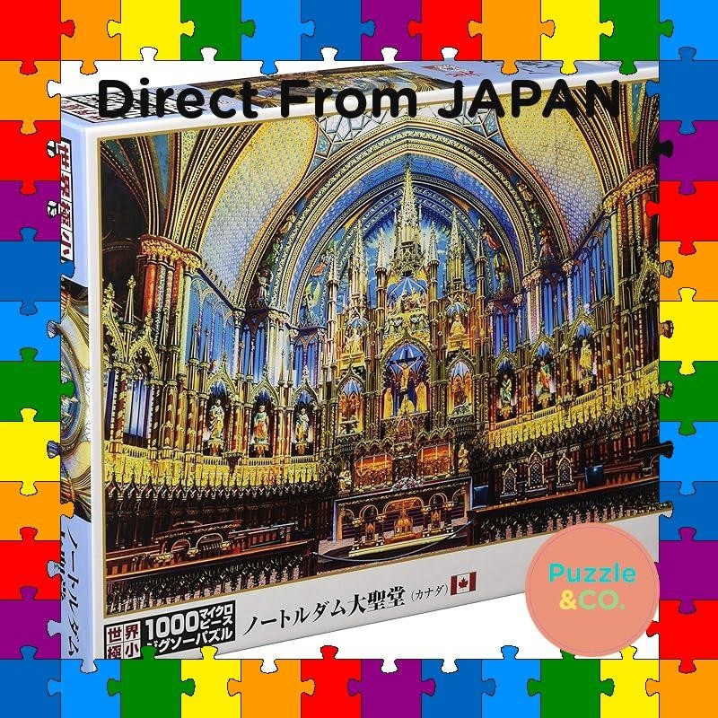 ส่งตรงจากญี่ปุ่น] จิ๊กซอว์ รูปโบสถ์ Notre Dame ขนาด 26X38 ซม. 1000 ชิ้น
