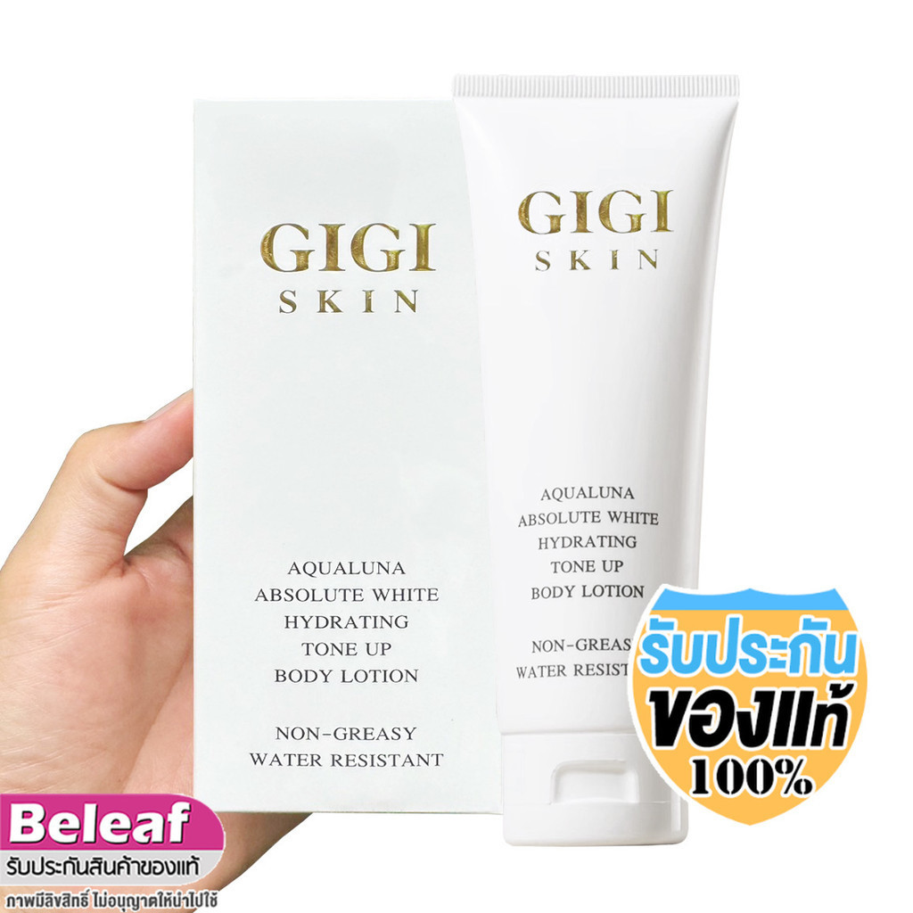 จีจี้สกิน โทนอัพ กันน้ำ พร้อมบำรุง 120g GIGI SKIN Tone Up Body Lotion