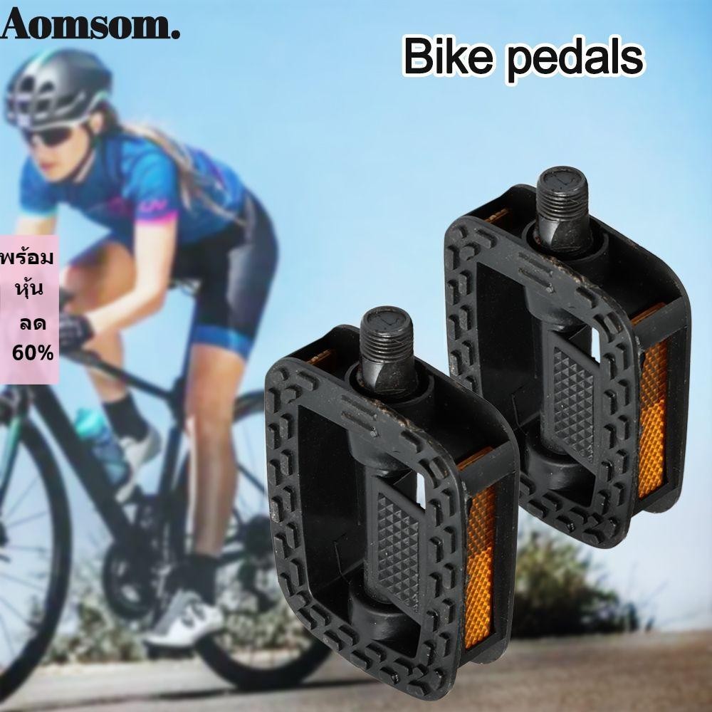 Aomsom ที่เหยียบจักรยาน E-bike พับได้ กันลื่น อะไหล่สําหรับจักรยาน สกูตเตอร์ 1 คู่