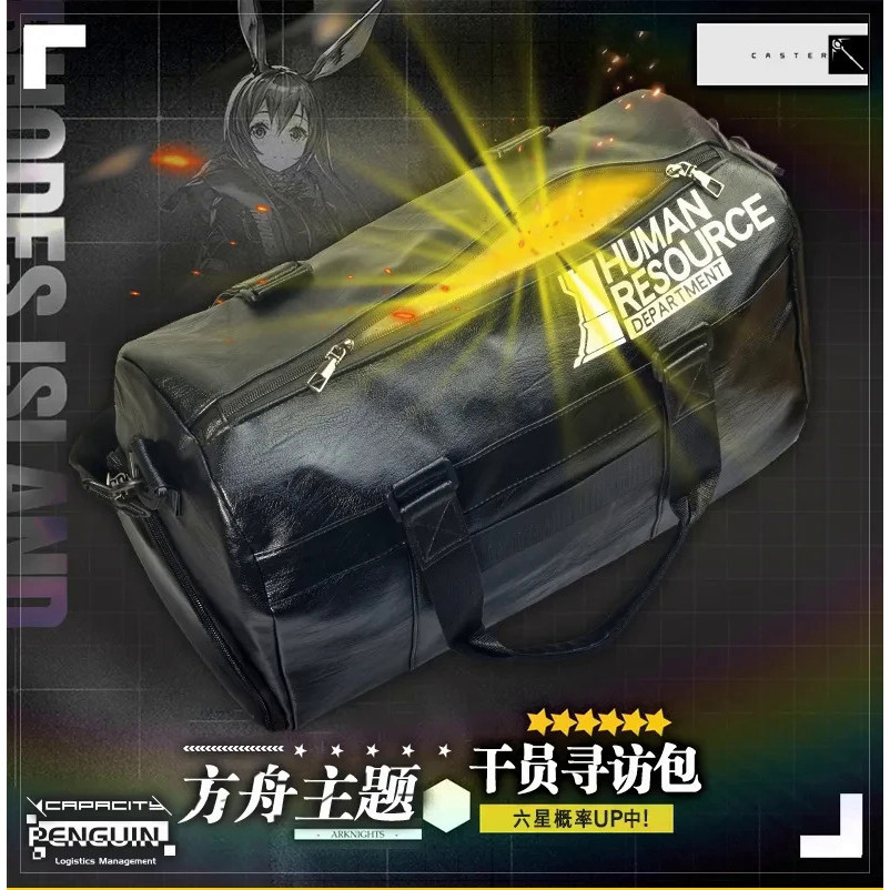 Arknights กระเป๋าเป้สะพายหลัง หนัง PU มีซิป จุของได้เยอะ เหมาะกับการพกพาเดินทาง