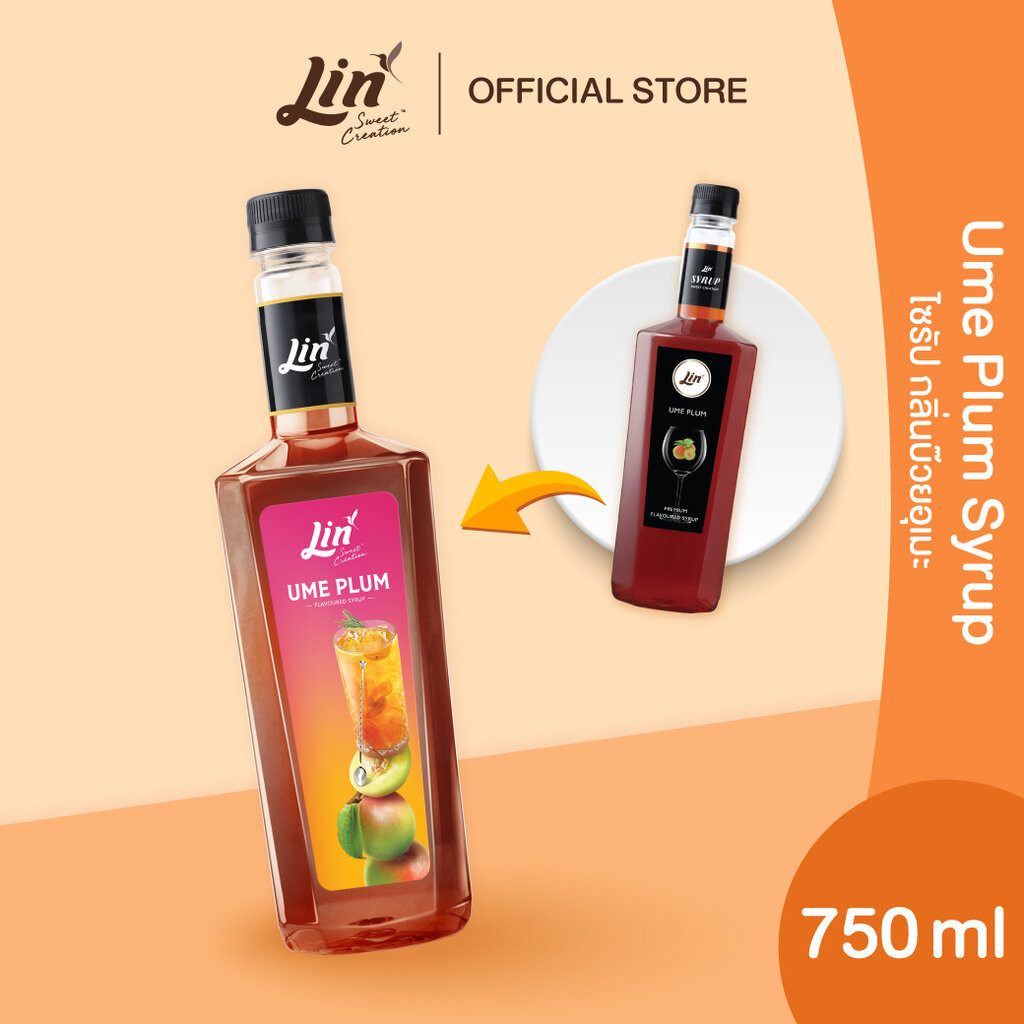 ลิน ไซรัป กลิ่นบ๊วยอุเมะ น้ำเชื่อมสำหรับมิกซ์ดริ๊งค์ (ขนาด 750 มล.) Lin Syrup ( Ume Plum )