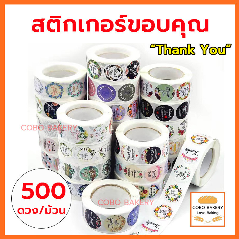 ❤️ส่งฟรี❤️ สติกเกอร์ขอบคุณ 500 ดวง /ม้วน thank you สติกเกอร์เบเกอรี สติกเกอร์ สติ๊กเกอร์ขอบคุณ