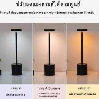 โคมไฟตั้งโต๊ะ LED โคมไฟอ่านหนังสือไร้สายแบนสูงพร้อม USB3 ระดับหรี่แสงได้ตกแต่งโต๊ะรับประทานอาหารห้องนอนและบาร์led Lamp