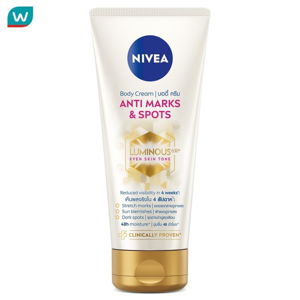 Nivea นีเวีย ลูมินัส 630 บอดี้ ครีม แอนตี้ มาร์คส์ แอนด์ สปอตส์ 200 มล.