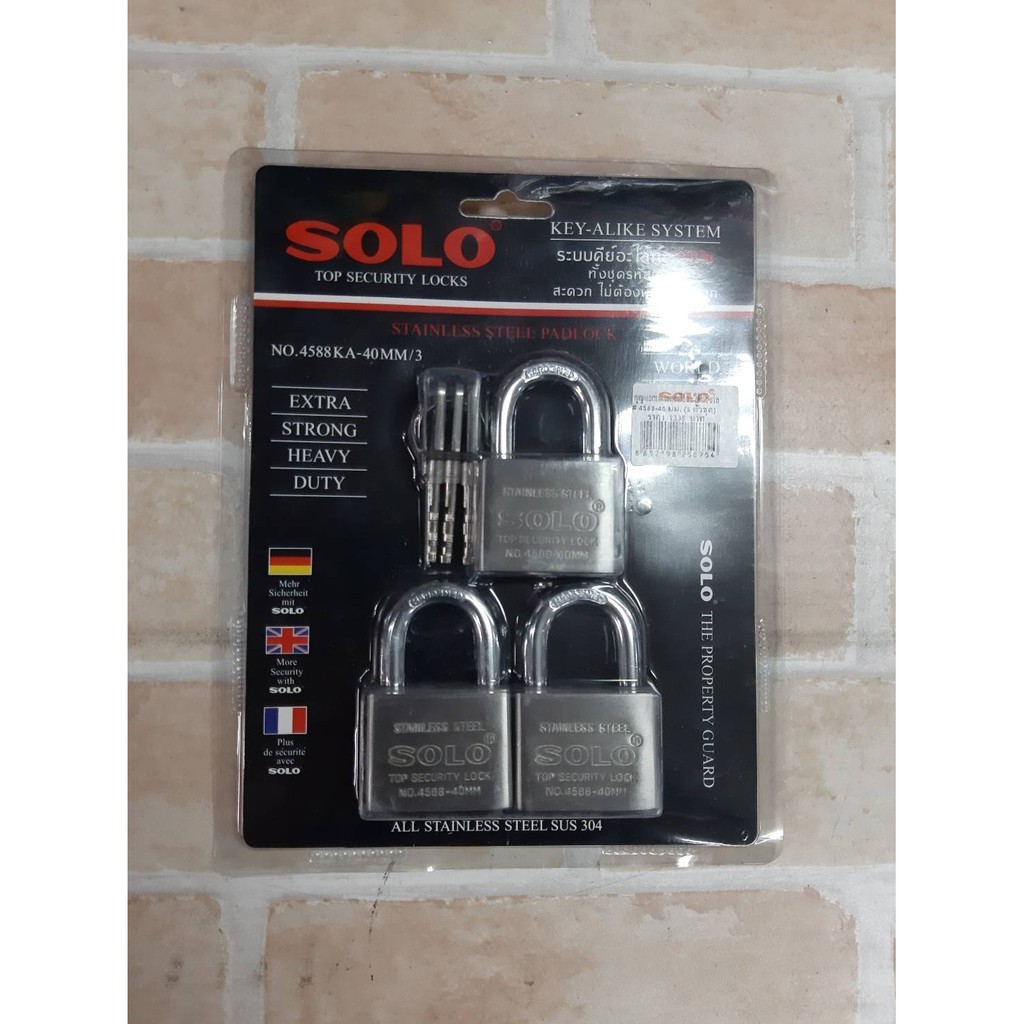 กุญแจ SOLO กุญแจคีย์อะไล้ท์ รุ่น 4588(Stainless Steel)- 40 มม.(3 ตัวชุด)