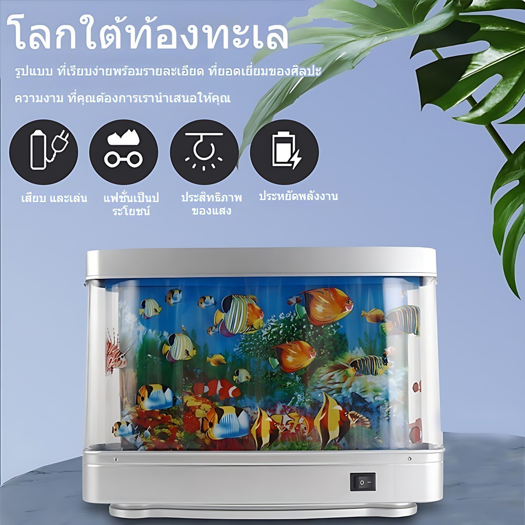 โคมไฟตู้ปลา ตู้ปลา LED ตกแต่งห้อง ตู้ปลามินิมอล ตกแต่งห้องก็น่ารัก