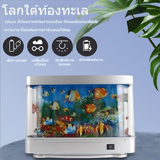 โคมไฟตู้ปลา ตู้ปลา LED ตกแต่งห้อง ตู้ปลามินิมอล ตกแต่งห้องก็…