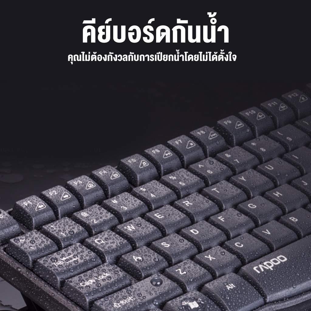 RAPOO E1050 WIRELESS KEYBOARD 2.4G คีย์บอร์ดไร้สาย คีย์ TH/ENG กันน้ำหก (KB-E1050-BK)