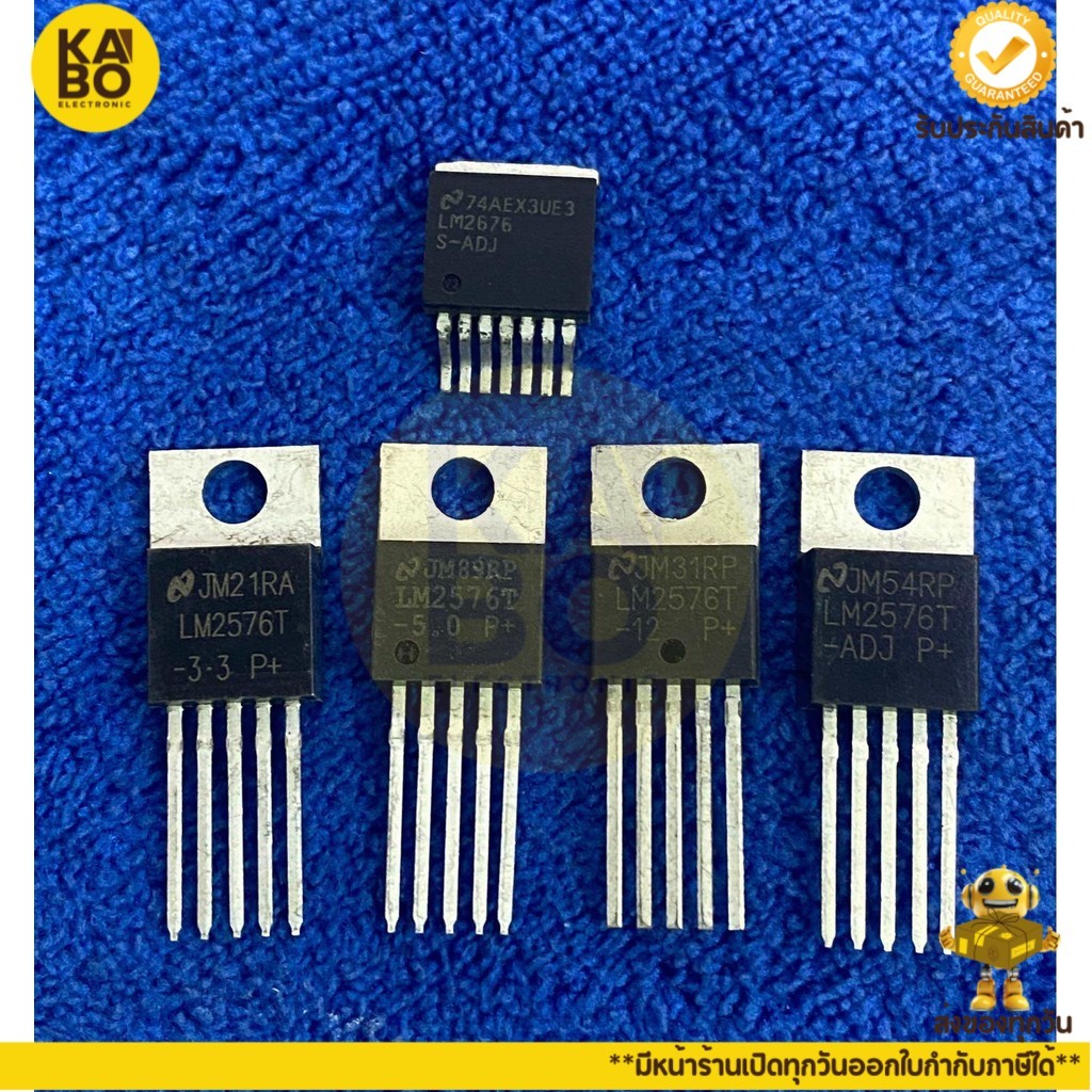 LM2576T-3.3 ,LM2576-5, LM2576-12, LM3576-ADJ LM2576-ADJ-DMD มีพร้อมส่งในไทย