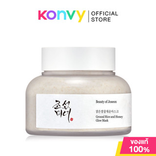 Beauty Of Joseon Ground Rice And Honey Glow Mask 150ml บิวตี…
