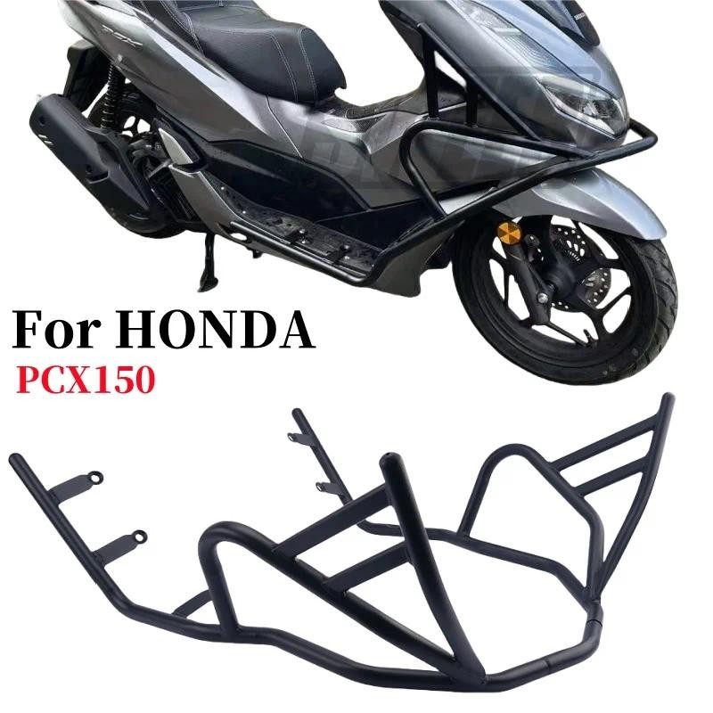 กันชนมอเตอร์ไซค์ บอดี้การ์ด สำหรับ Honda PCX160