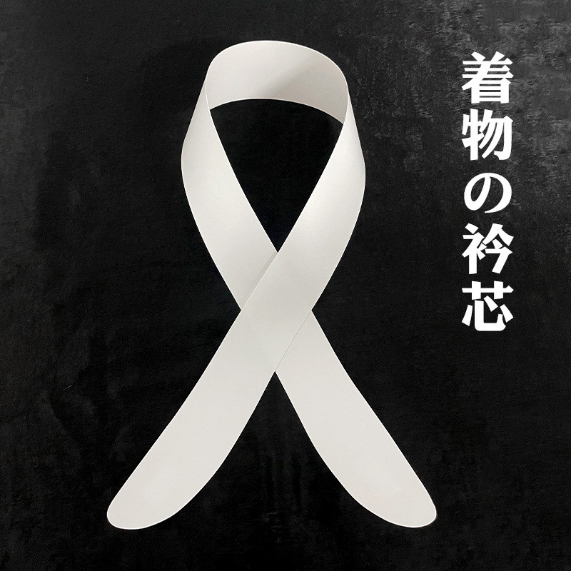 [สาวศักดิ์สิทธิ์] ชุดกิโมโนสไตล์ญี่ปุ่น ยูกาตะ ปกขาว ซับใน คอปก วัสดุ PVC ชุดกิโมโนญี่ปุ่น อุปกรณ์เส