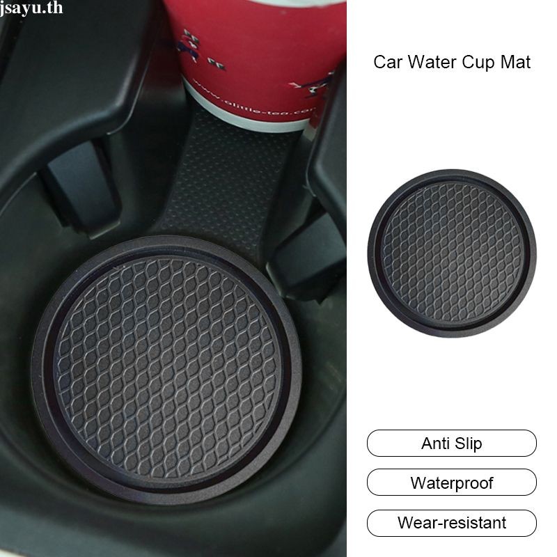 🏠 ที่รองแก้วซิลิโคน 7CM แผ่นยางรองแก้วเครื่องดื่ม PVCทรงกลม กันลื่น อุปกรณ์เสริม สําหรับติดภายในรถยนต์ ยานพาหนะ