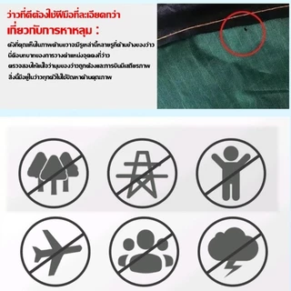 COD ว่าว ECO สีจัดจ้าน โครงสร้าง Flex ง้างไม่หัก รับลมแรง ผ้าชั้นพิเศษ 3D พับซ้อนสวยแบบไทย 🇹🇭 ปลอดสารเด็กเล่นได้