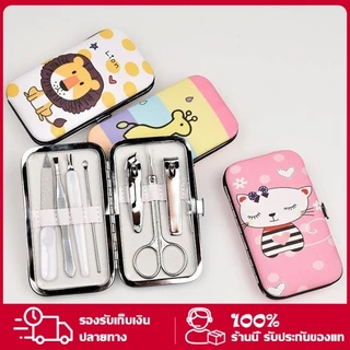 ชุดกรรไกรตัดเล็บแบบพกพา ชุดตัดเล็บ 7 ชิ้น กรรไกรตัดเล็บ ชุดอุปกรณ์ตัดเล็บ ชุดตัดเล็บ ลายการ์ตูน ชุดกรรไกรตัดเล็บ