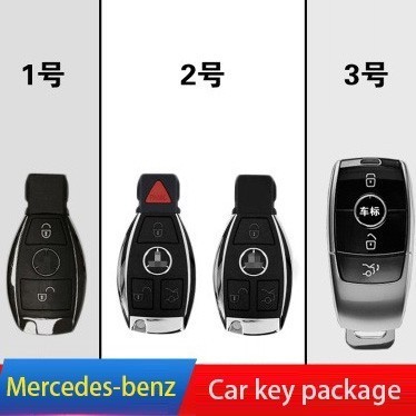 Mercedes Benz เคสกุญแจหนัง เคสกุญแจ เคสป้องกัน แหวนกุญแจโลหะ AMG CLA gla a/c/e/sauto ชิ้นส่วนตกแต่งร