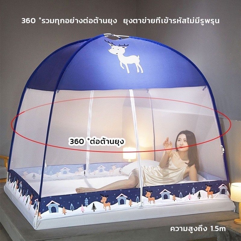 มุ้งกันยุง 【4ฟุต 5ฟุต 6ฟุ】 มุ้งครอบผู้ใหญ่ มุ้งเต็นท์ กันแมลง ป้องกันเด็กตยง มุ้งกันยุงแบบมีซิป มุ้งมีประตู - รูปที่ 6
