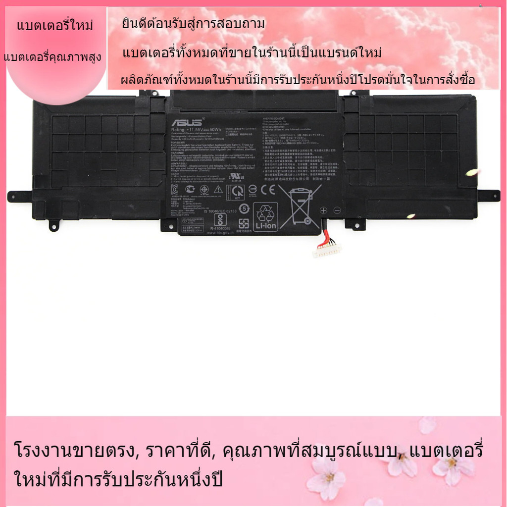 เข้ากันได้คุณภาพสูง Asus C31N1815 0B200-03150000 ZenBook 13 U3300FN UX333 UX333F UX333FA /FN แบตเตอร