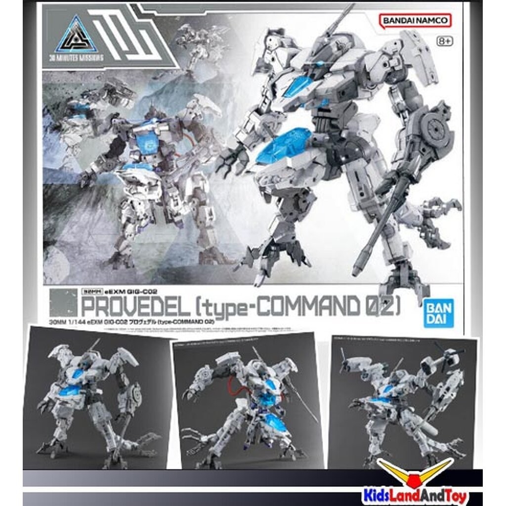 Bandai 4573102662767 30MM 1/144 eEXM GIG-C02 PROVEDEL (type-COMMAND 02)