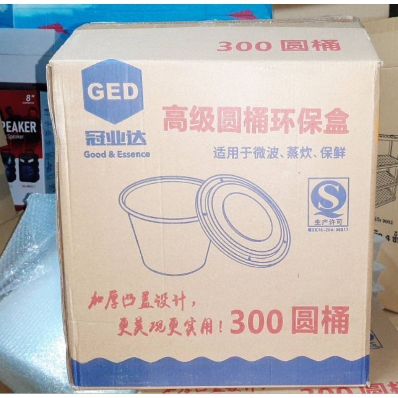 ถ้วยกลมใส่อาหารพลาสติกสีใสขนาด300/450/500ml ถ้วย+ฝา ( ลัง 300 ชุด ) สินค้าพร้อมส่ง