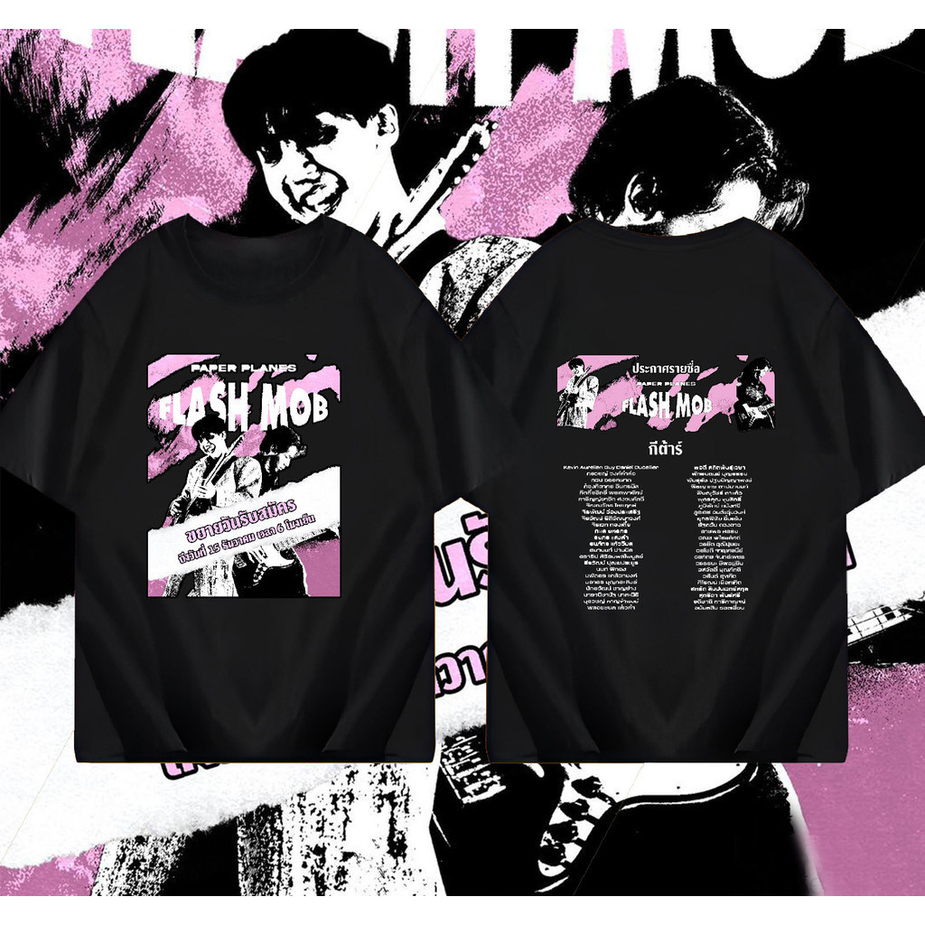 Paper Planes  เสื้อยืดวง Young Paper Planes Thailand เสื้อยืด Pop Tender Singer Cotton 100% T Shirts