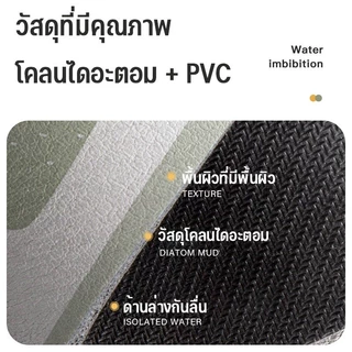 พร้อมส่ง☕ แผ่นระบายน้ํา ทรงสี่เหลี่ยม แผ่นดูดซับน้ํา กันลื่น แบบแห้งเร็ว สําหรับห้องครัว ขนาดใหญ่ แผ่นรองแก้วกาแฟ