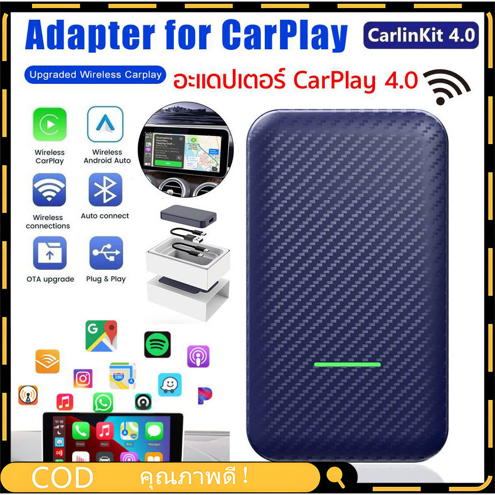 【COD】Carlinkit อะแดปเตอร์คาร์เพลย์ไร้สาย และ Android Auto Carlinkit CPC200-CP2A