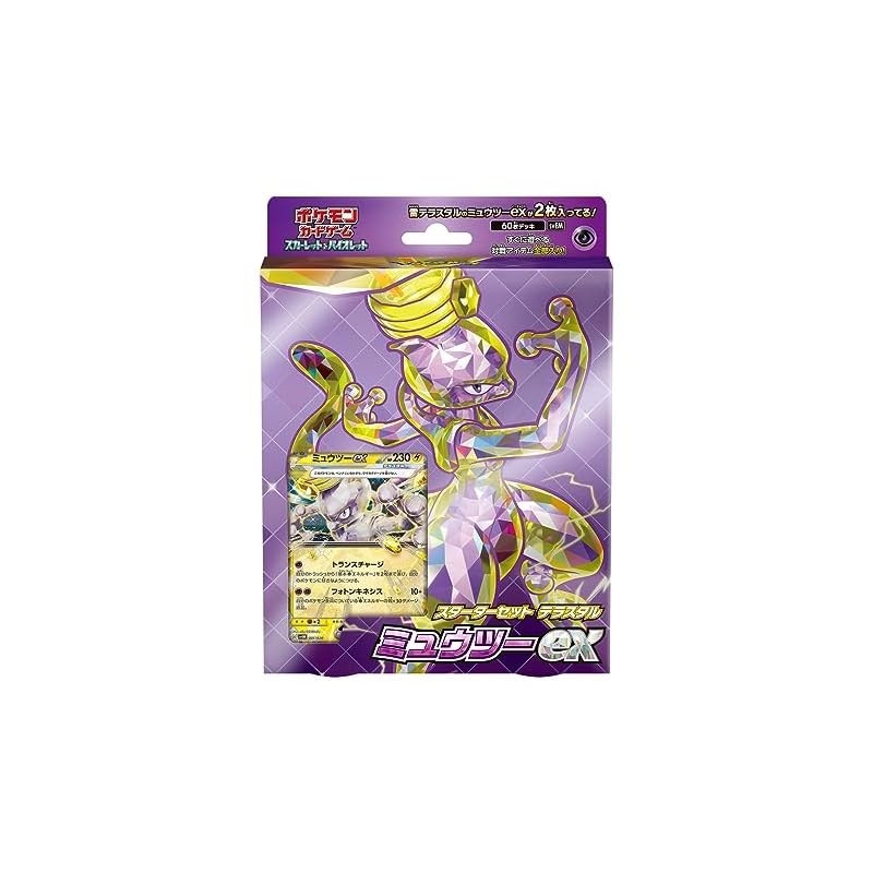 Pokémon Card Game Scarlett & Violet Starter Set Terastar Mewtwo ex