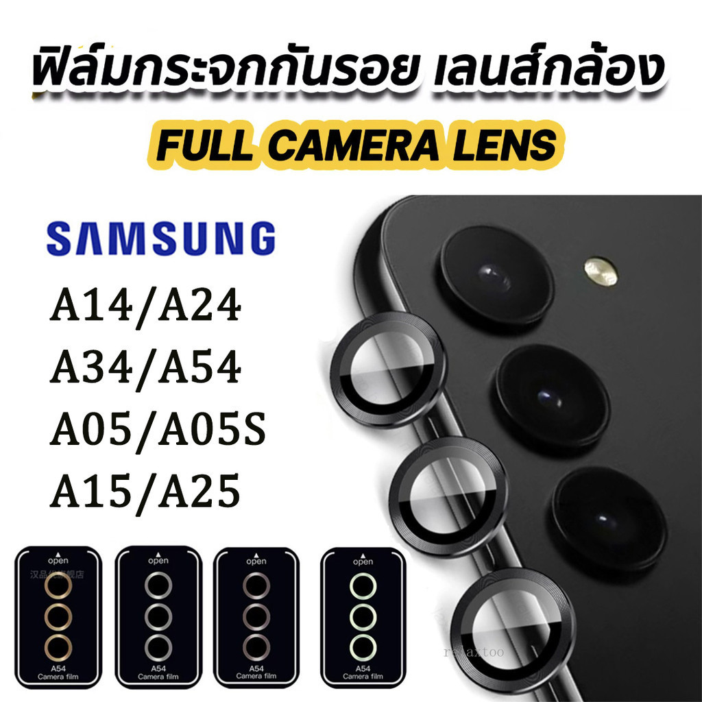 ฟิล์มกระจกนิรภัยกันรอยเลนส์กล้อง HD แบบโลหะ สําหรับ Samsung Galaxy A54 A34 A24 A14 A05 A05S 5G 4G A15 A25 A35 A55 5G