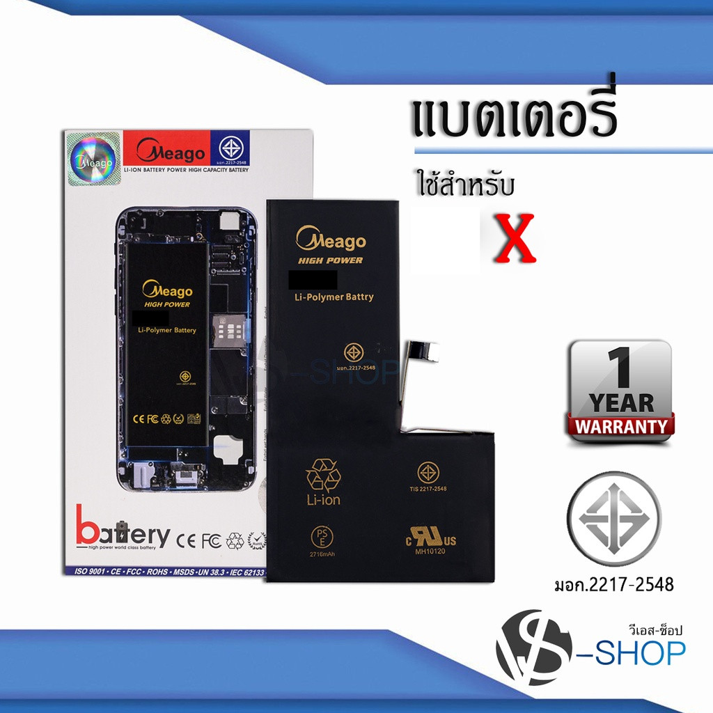 แบตมือถือสำหรับ ไอโฟน X / 10 แบตแท้100% สินค้ามีรับประกัน 1ปี
