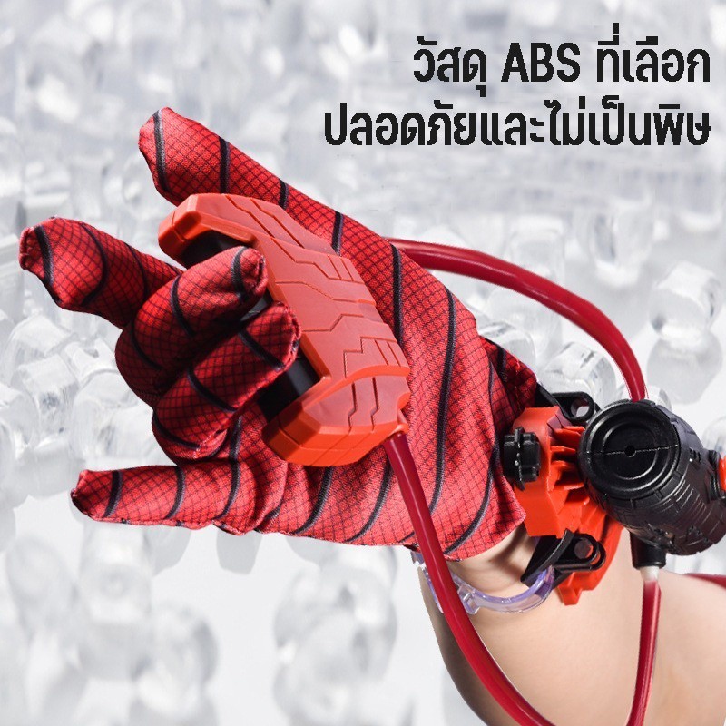 พร้อมส่ง Spiderman ปืนฉีดน้ำ ปืนฉีดน้ำข้อมือ ตัวเปิดสไปเดอร์แมน คอสเพลย์ ของเล่นยิงปืน ของขวัญสำหรับเด็ก ราคา ถูกที่สุด ดีลบีเคเค แกลเลอรีภาพที่ 3