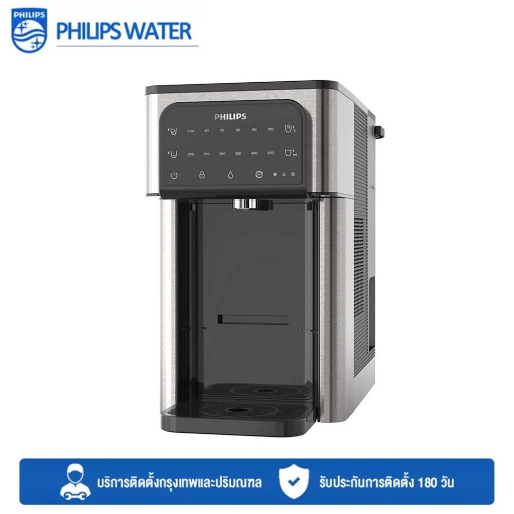 Philips water Dispenser ADD5980 เครื่องกดน้ำ เครื่องกดน้ำร้อน-เย็น รับประกันศูนย์ 2 ปี