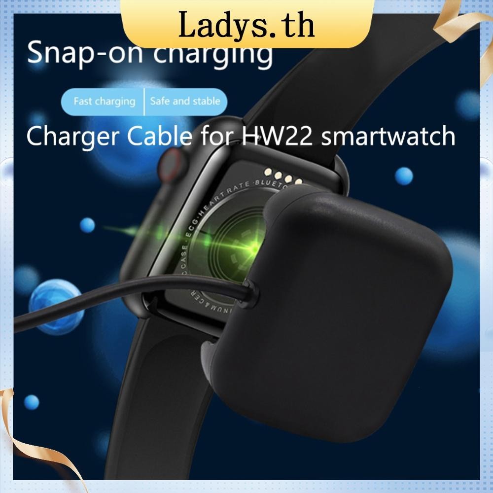 [Ladys.th] แท่นชาร์จนาฬิกาข้อมือ แบบแม่เหล็ก สําหรับ HW22 Smartwatch