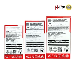 HLite หลอดไฟ LED bulb ขั้วE27 ขนาด 6w 10w 13w 16w 25w แสงขาว Daylight แอลอีดี แสงวอร์ม Warmwhite