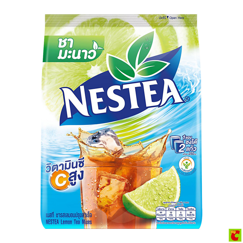 เนสที ชาเลมอนปรุงสำเร็จ 234 กรัม